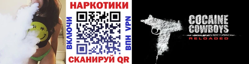 Где купить наркоту Симферополь Cocaine Псилоцибиновые грибы МЕФ Амфетамин ГАШИШ МАРИХУАНА