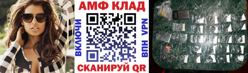 mega маркетплейс  купить закладку  Симферополь  АМФ Premium 