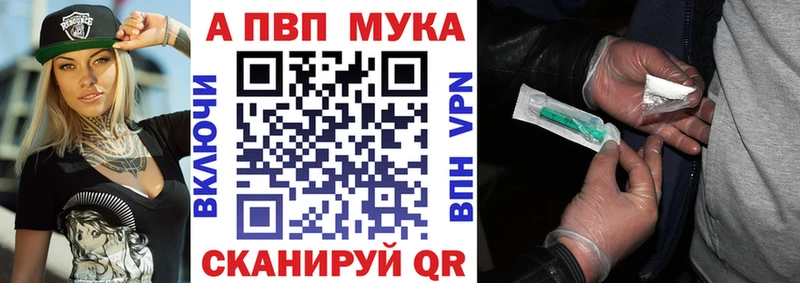 даркнет сайт  ОМГ ОМГ зеркало  Альфа ПВП Crystall  Симферополь 