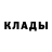 МЕТАМФЕТАМИН витя Collins Mark