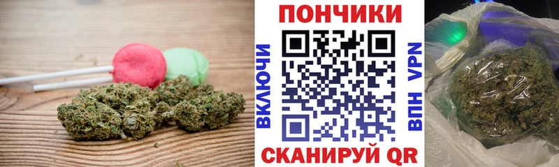 Еда ТГК конопля  Симферополь 