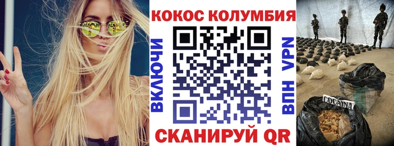 маркетплейс как зайти  закладки  Симферополь  КОКАИН 98% 