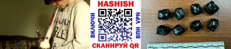 ГАШ 40% ТГК  дарнет шоп  Симферополь 