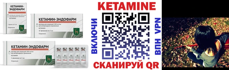 КЕТАМИН ketamine  мориарти какой сайт  Симферополь  закладка 