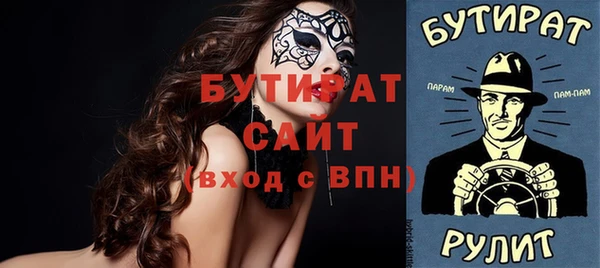 mix Белокуриха