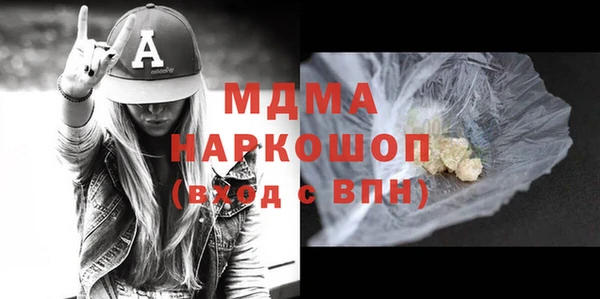 каннабис Беломорск