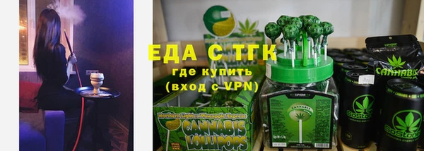 бутират Белоозёрский
