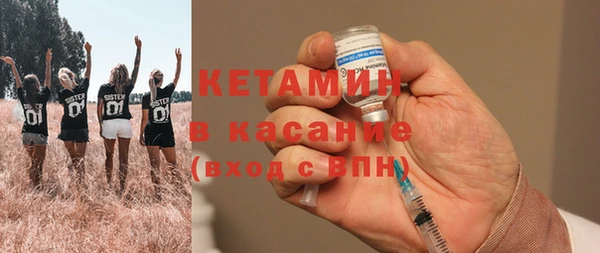 бутират Белоозёрский