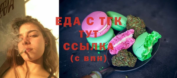 mix Белокуриха