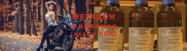 бутират Белоозёрский