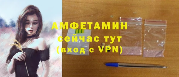 mix Белокуриха