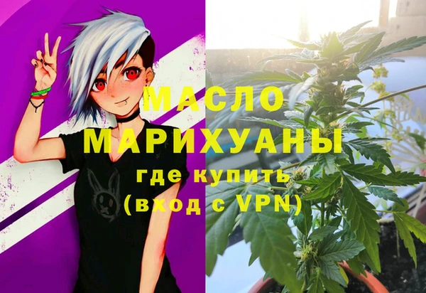 бутират Белоозёрский