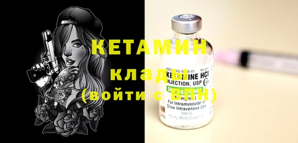 бутират Белоозёрский