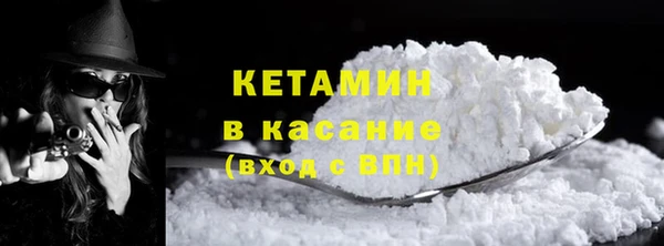 каннабис Беломорск