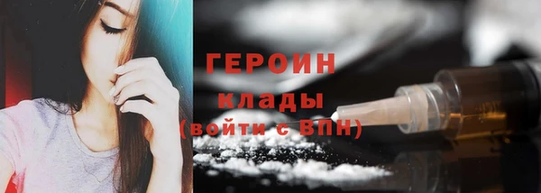 бутират Белоозёрский