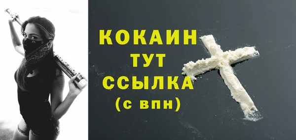 каннабис Беломорск