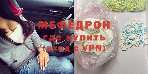mix Белокуриха