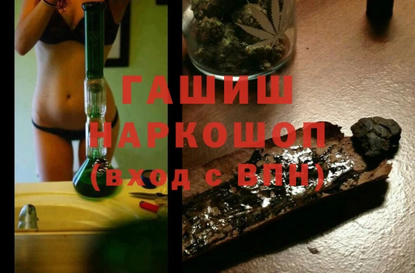 каннабис Беломорск