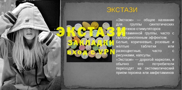 бутират Белоозёрский