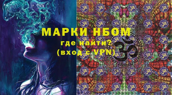 каннабис Беломорск
