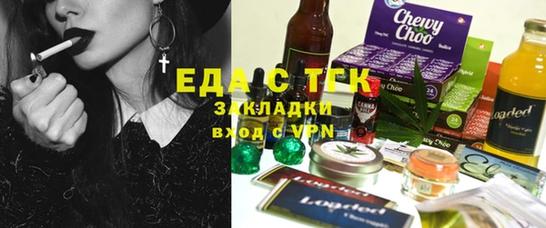 каннабис Беломорск