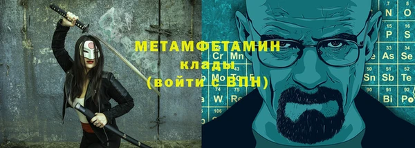бутират Белоозёрский