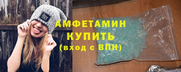 бутират Белоозёрский