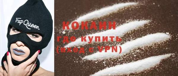 каннабис Беломорск