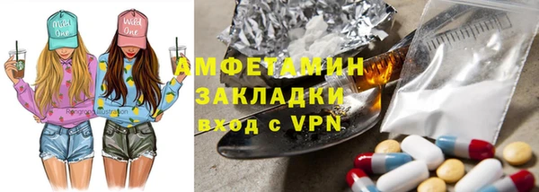 бутират Белоозёрский