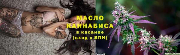 каннабис Беломорск