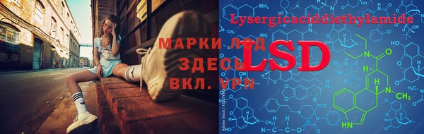 каннабис Беломорск