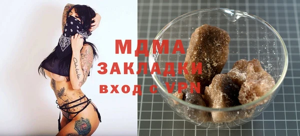 бутират Белоозёрский