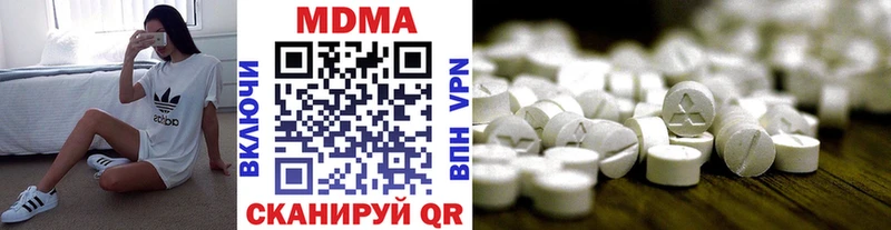 наркошоп  Симферополь  MDMA молли 