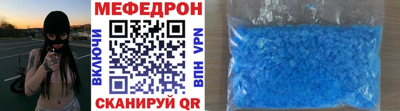 гидра ссылки Симферополь Меф 4 MMC