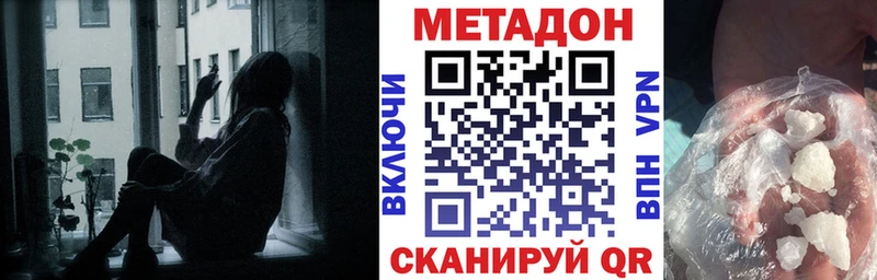 blacksprut ссылка  площадка какой сайт  МЕТАДОН белоснежный  Симферополь 