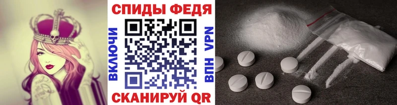 Метамфетамин винт  Симферополь 