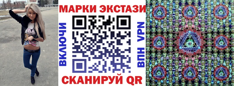 Марки N-bome 1500мкг  хочу   Симферополь 